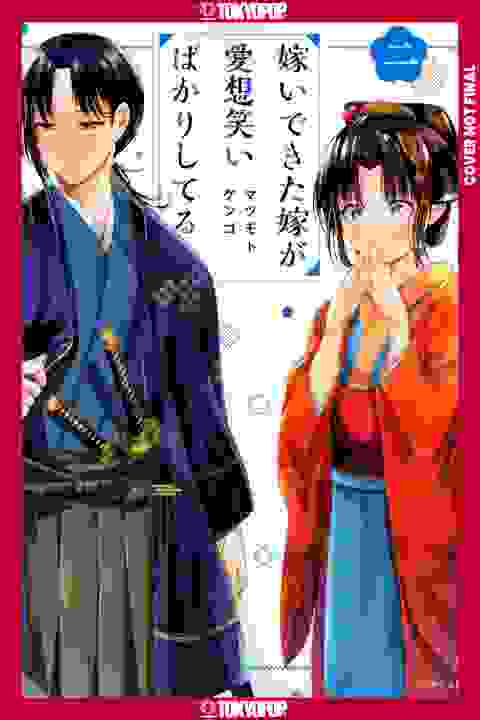 My New Wife'S Fake Smile, Gn Vol 02