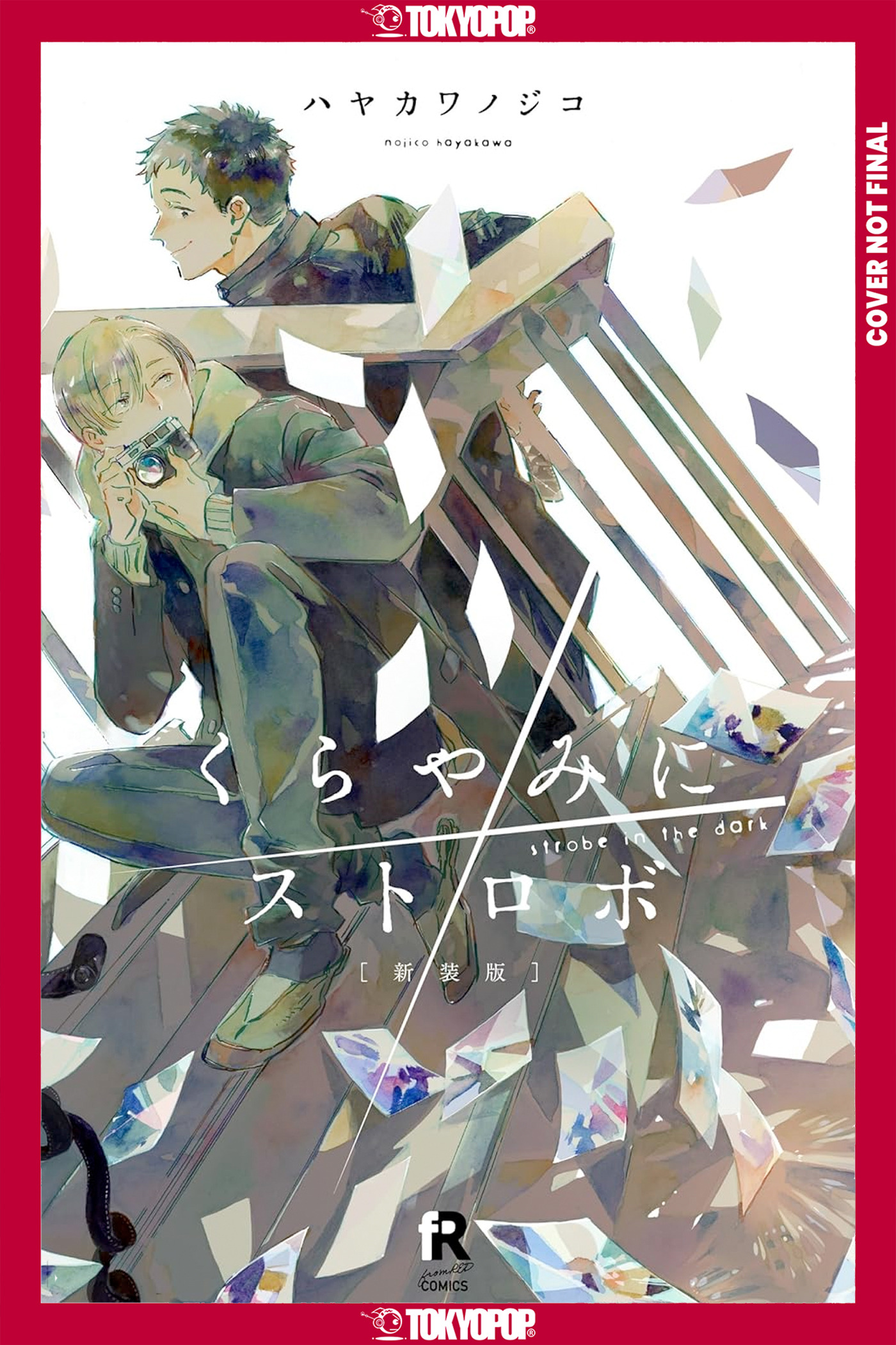 Strobe In The Dark s/c