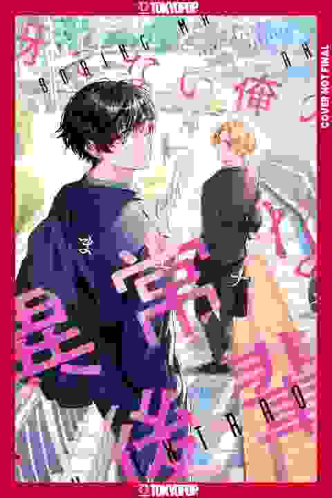 A Boring Man And An Extraordinary Man s/c