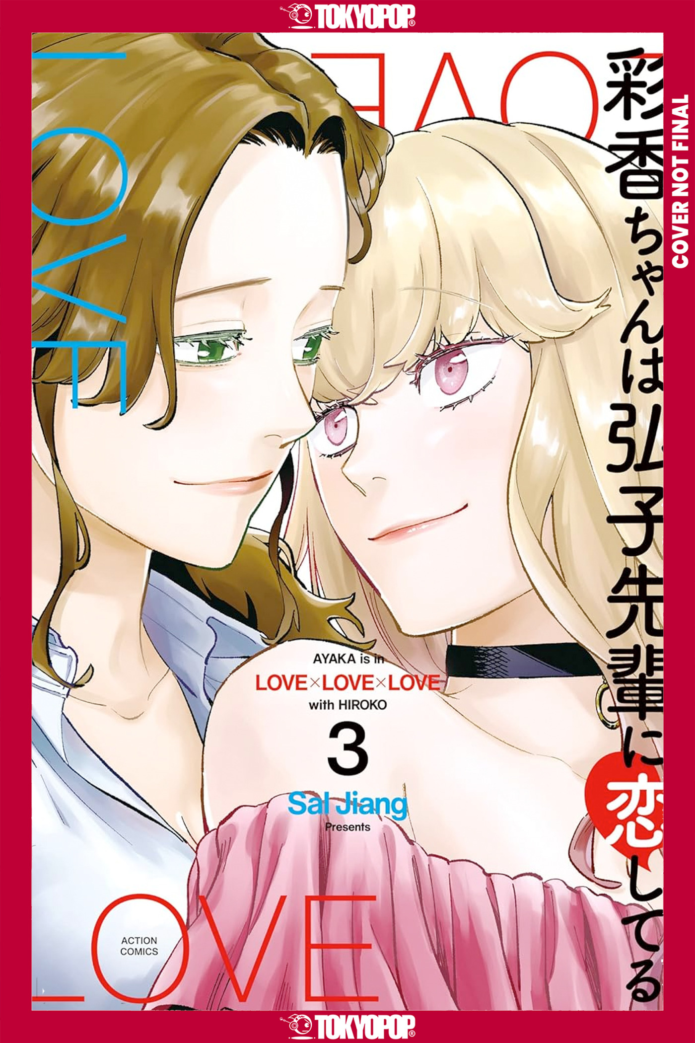 Ayaka Is In Love With Hiroko vol 3