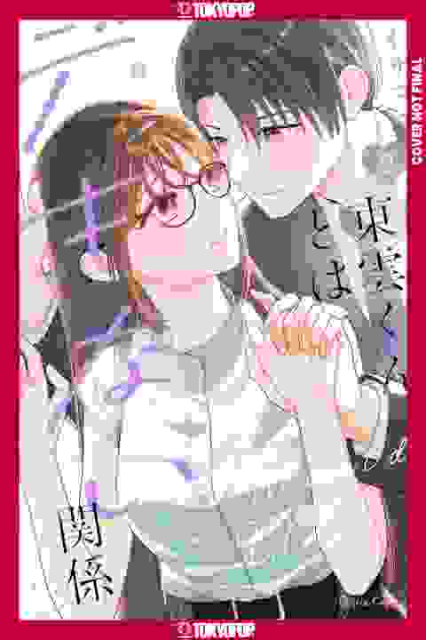 On-the-job Training vol 2