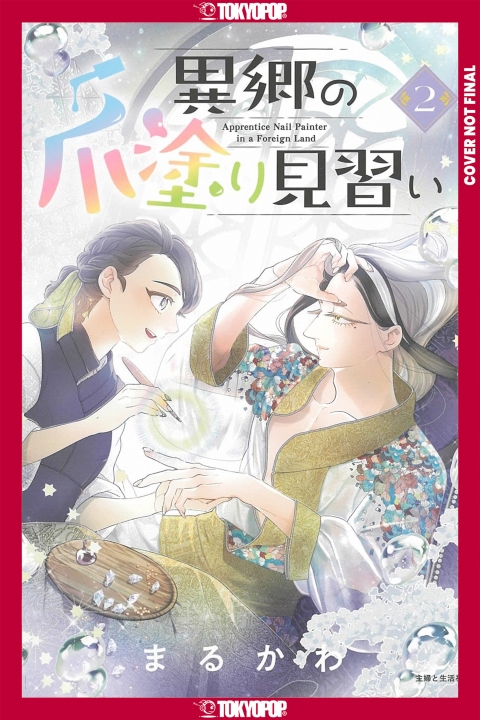 Apprentice Nail Artist In A Foreign Land vol 2