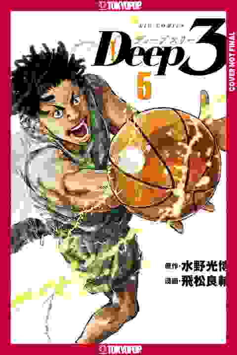 Deep 3 vol 5
