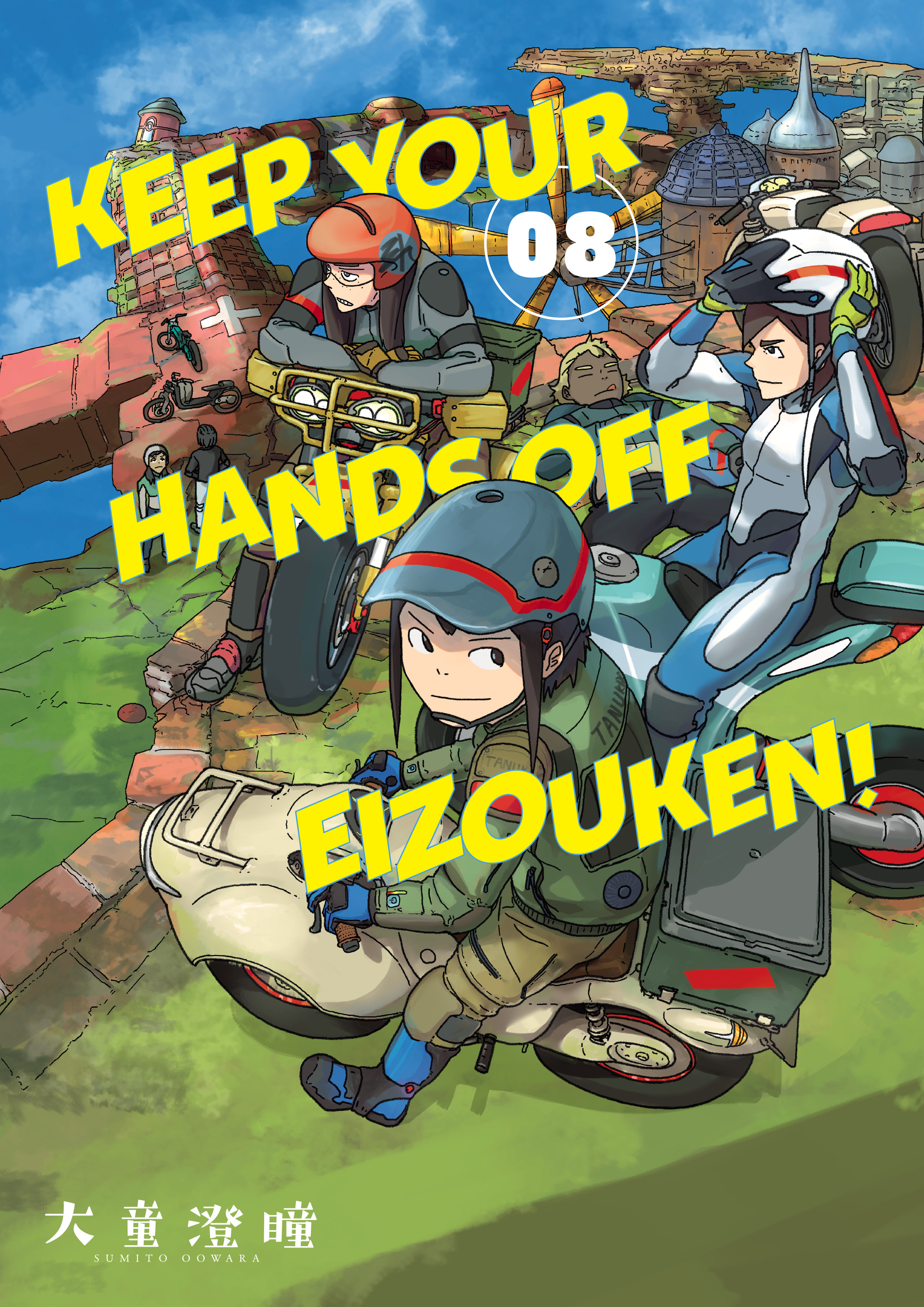 Keep Your Hands Off Eizouken! vol 8