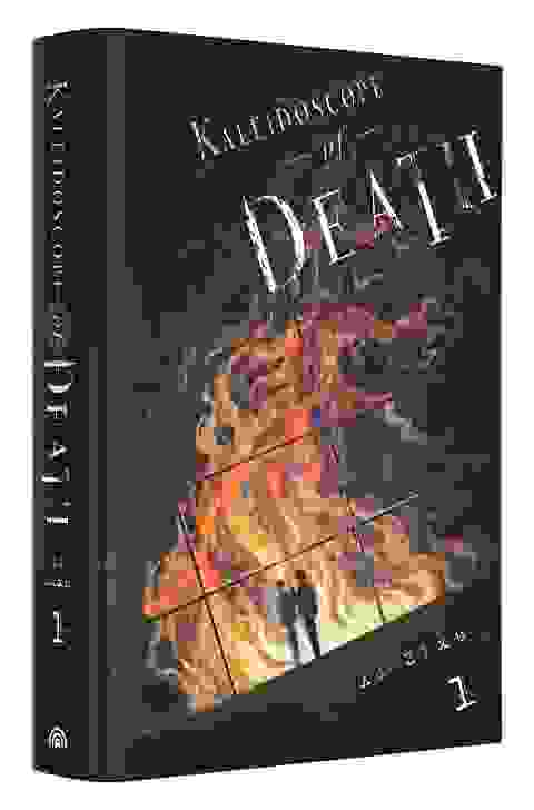 Kaleidoscope Of Death vol 1 h/c Novel