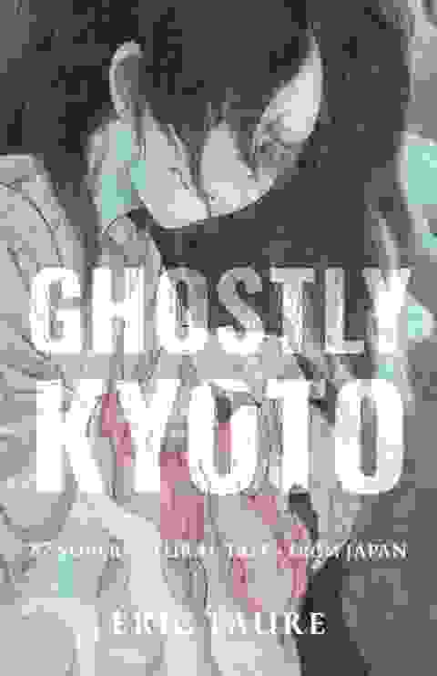 Ghostly Kyoto Pb