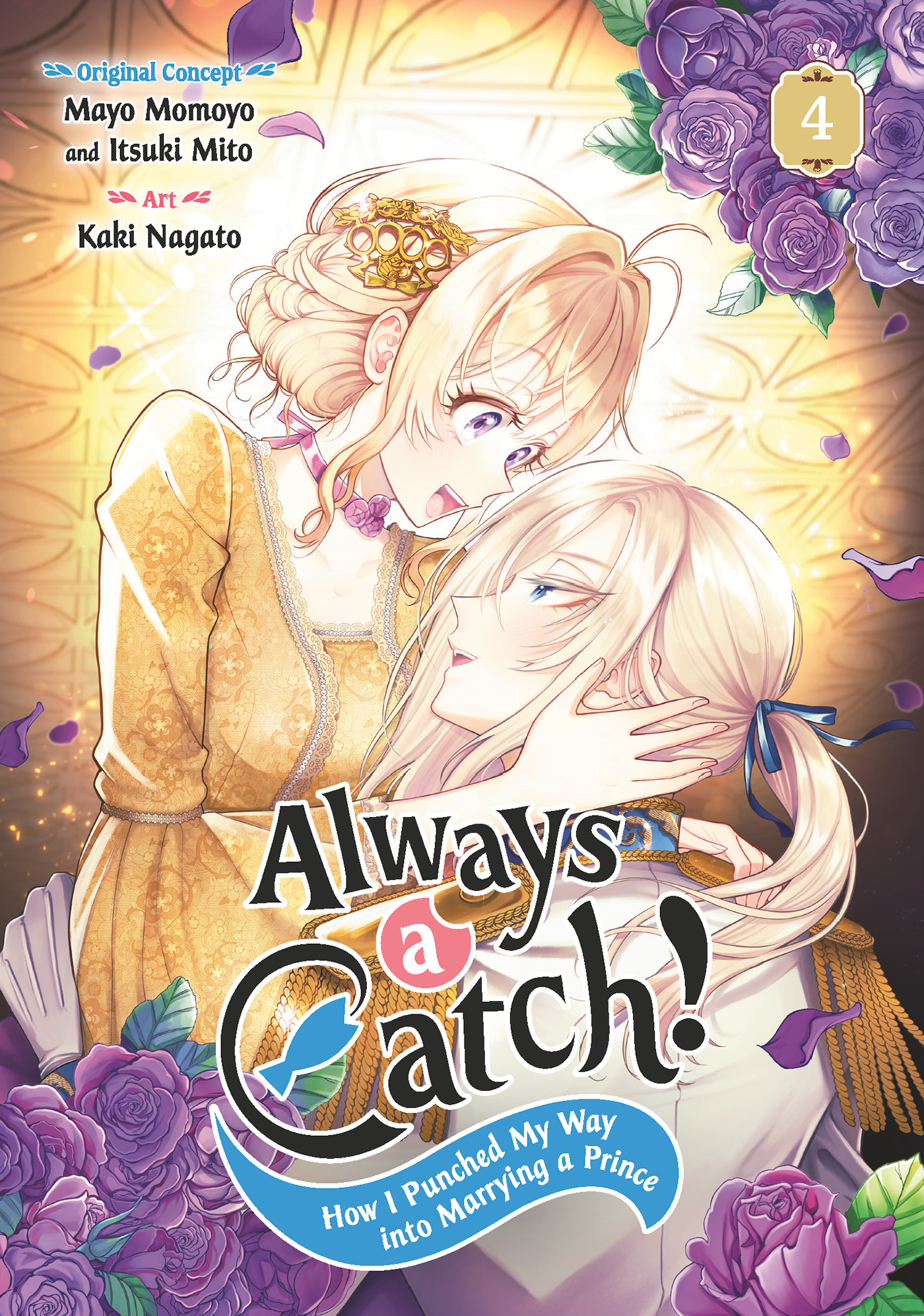 Always A Catch! vol 4