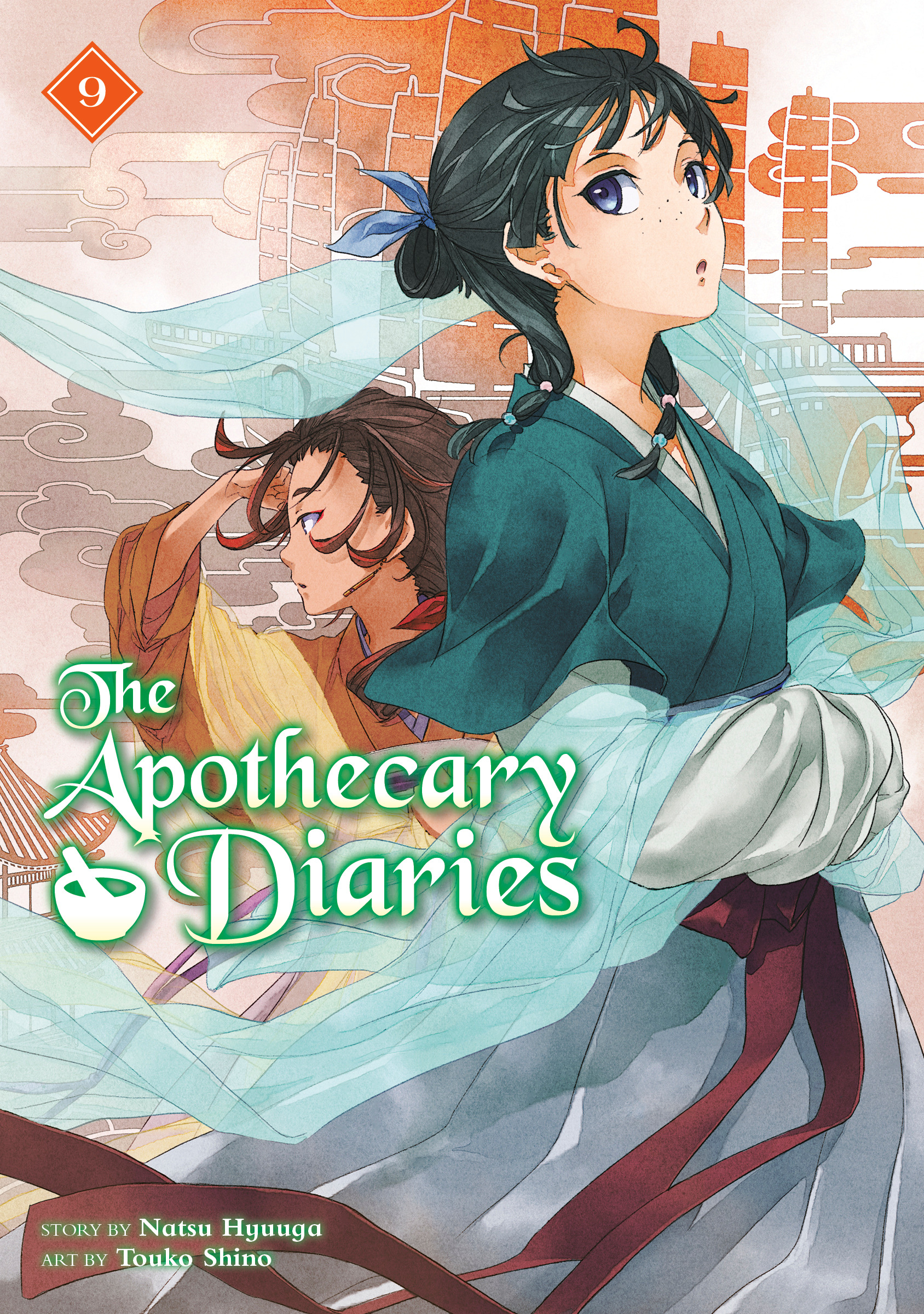 The Apothecary Diaries Light Novel vol 9
