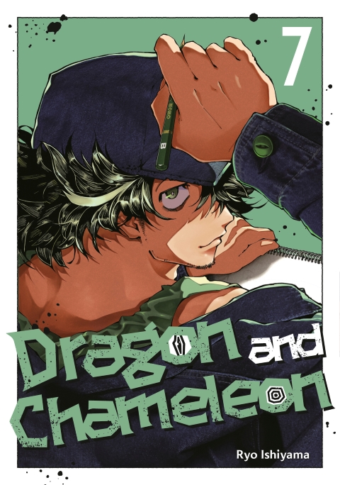 Dragon And Chameleon vol 7