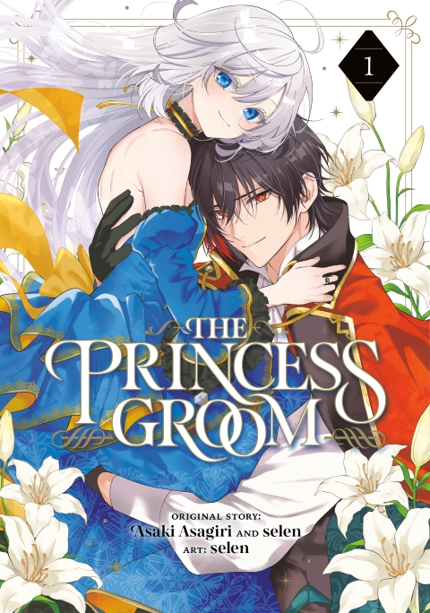 The Princess Groom vol 1