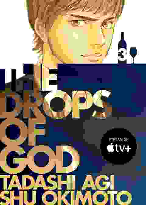 The Drops Of God vol 3