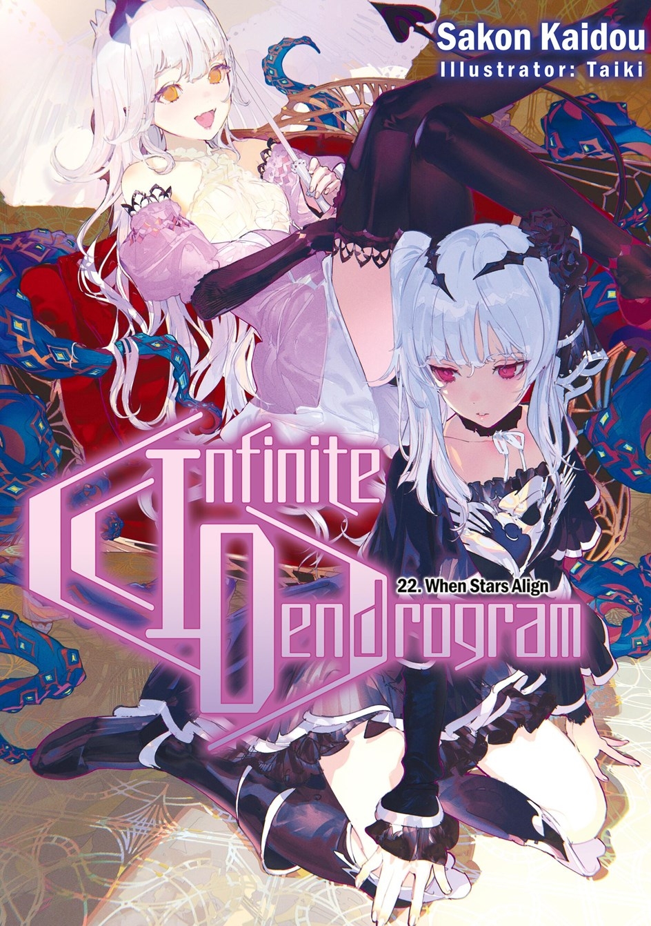 Infinite Dendrogram Light Novel vol 22