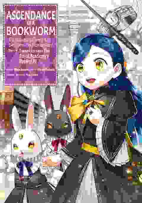 Ascendance Of A Bookworm Part 4 vol 4
