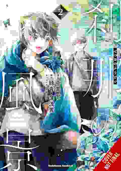 The Ephemeral Scenes Of Setsuna's Journey vol 2