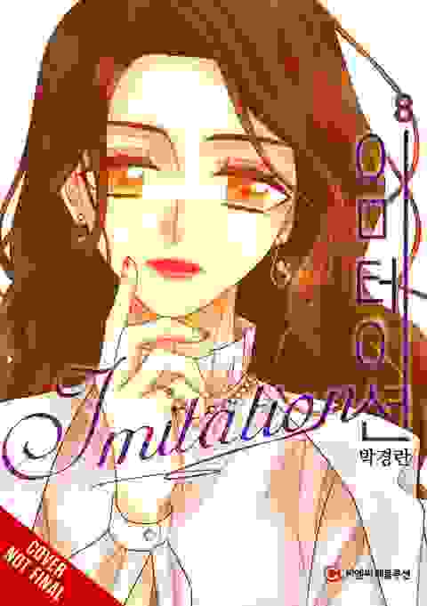 Imitation vol 8