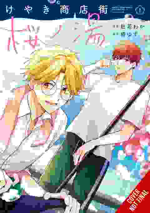 Keyaki Shopping District�S Sakura Bathhouse vol 1