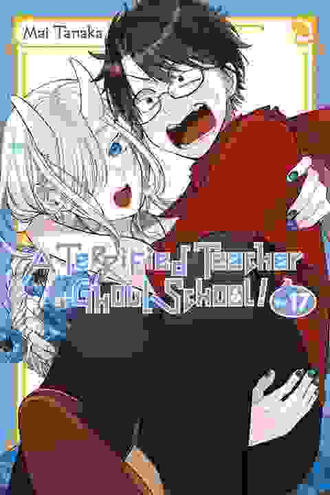 A Terrified Teacher At Ghoul School! vol 17