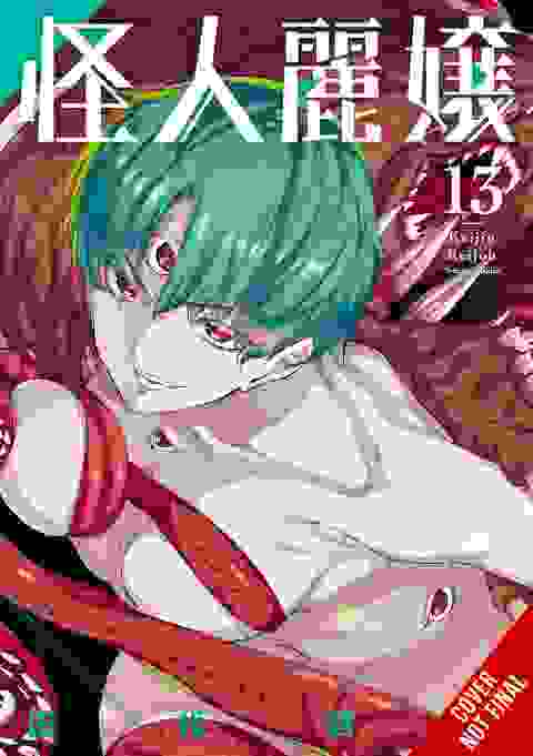 Slasher Maidens vol 13