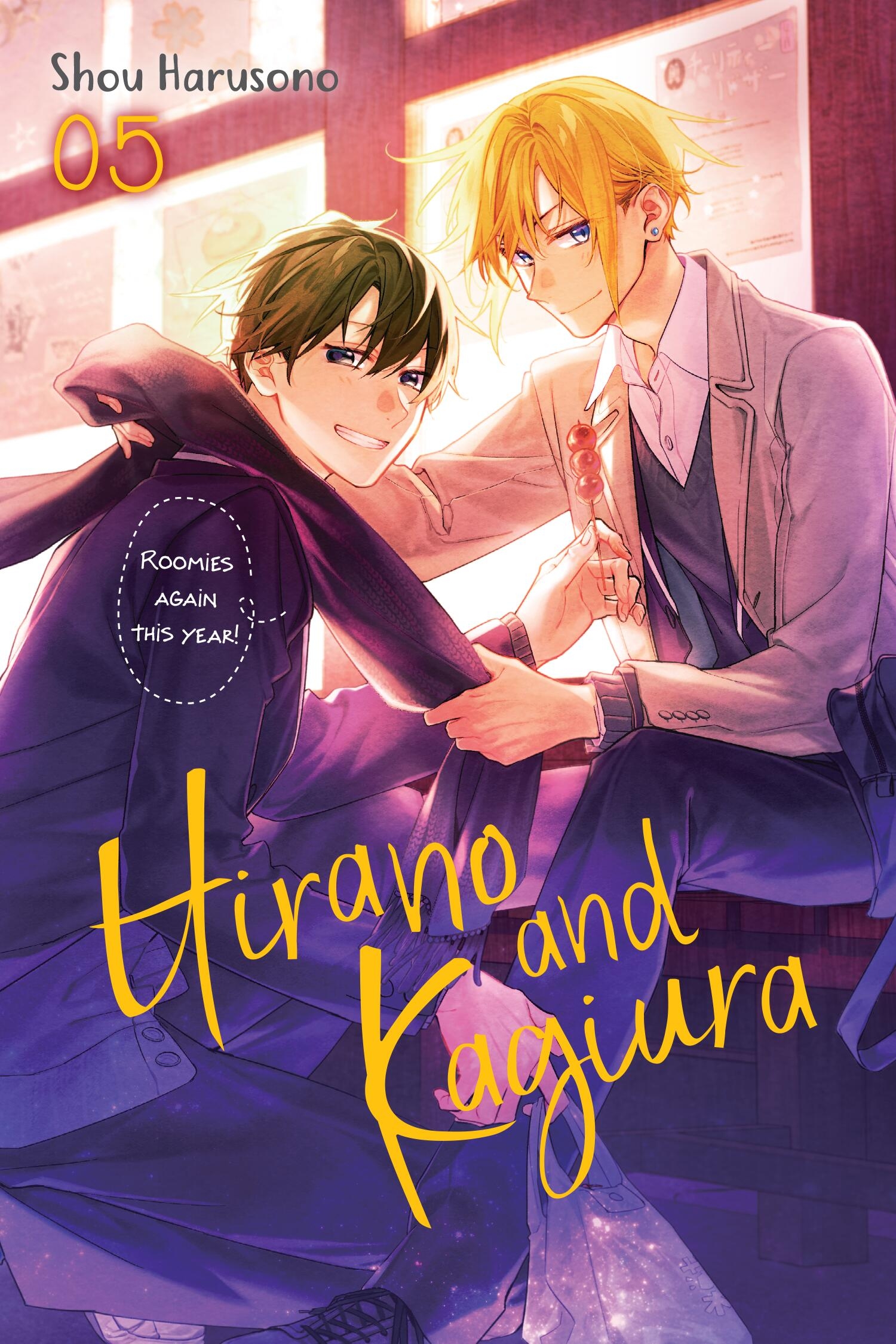 Hirano And Kagiura vol 5