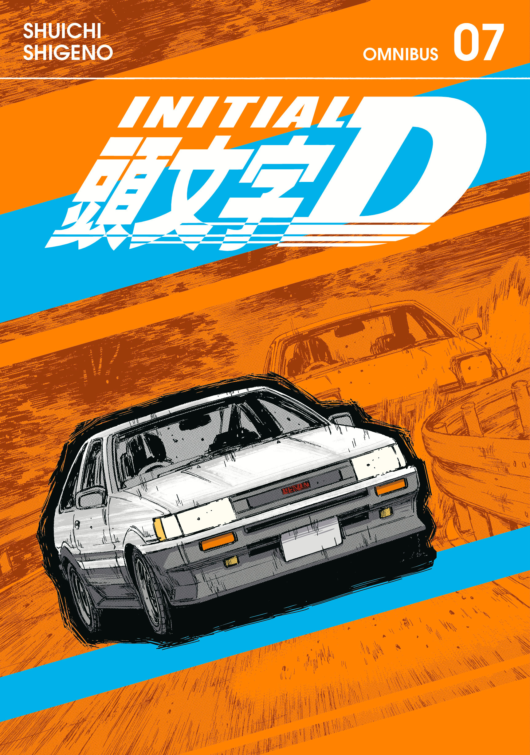 Initial D Omnibus 7