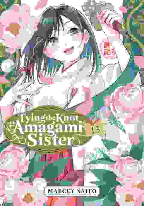Tying The Knot With An Amagami Sister Gn Vol 13