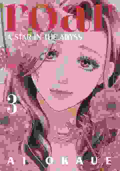 Roar: A Star In The Abyss Gn Vol 03