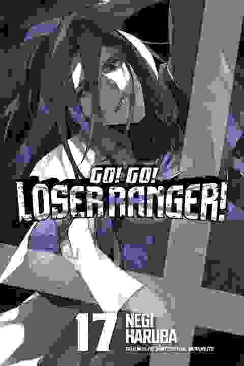 Go! Go! Loser Ranger! vol 17