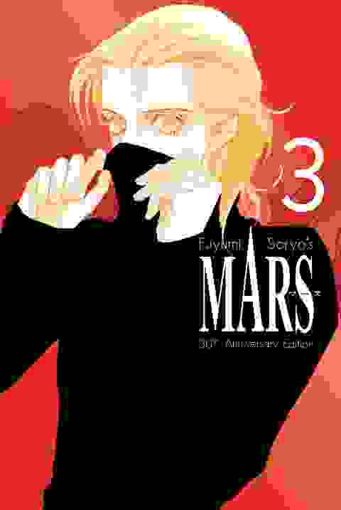 Mars 30th Anniversary Edition h/c vol 3