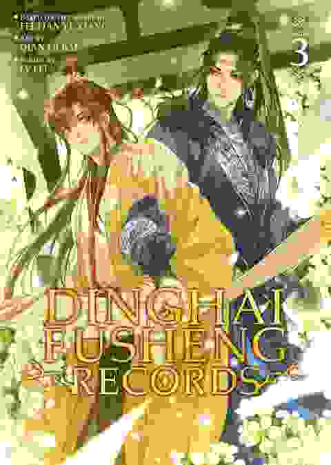 Dinghai Fusheng Records vol 3