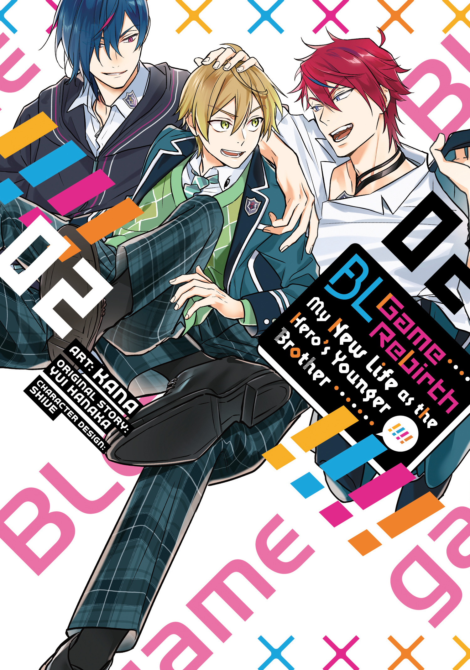 Bl Game Rebirth: My New Life As The Hero's Younger Brother vol 2