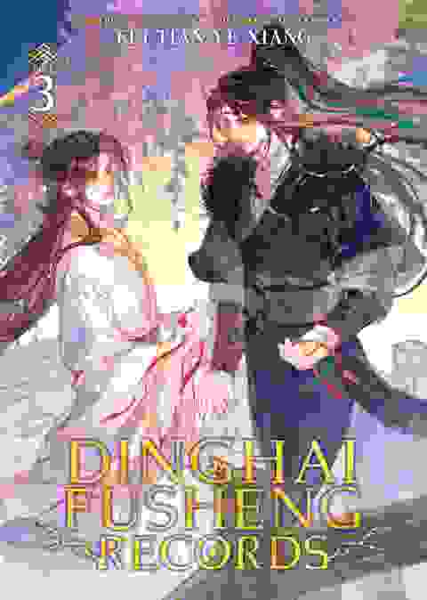 Dinghai Fusheng Records Novel Vol 03