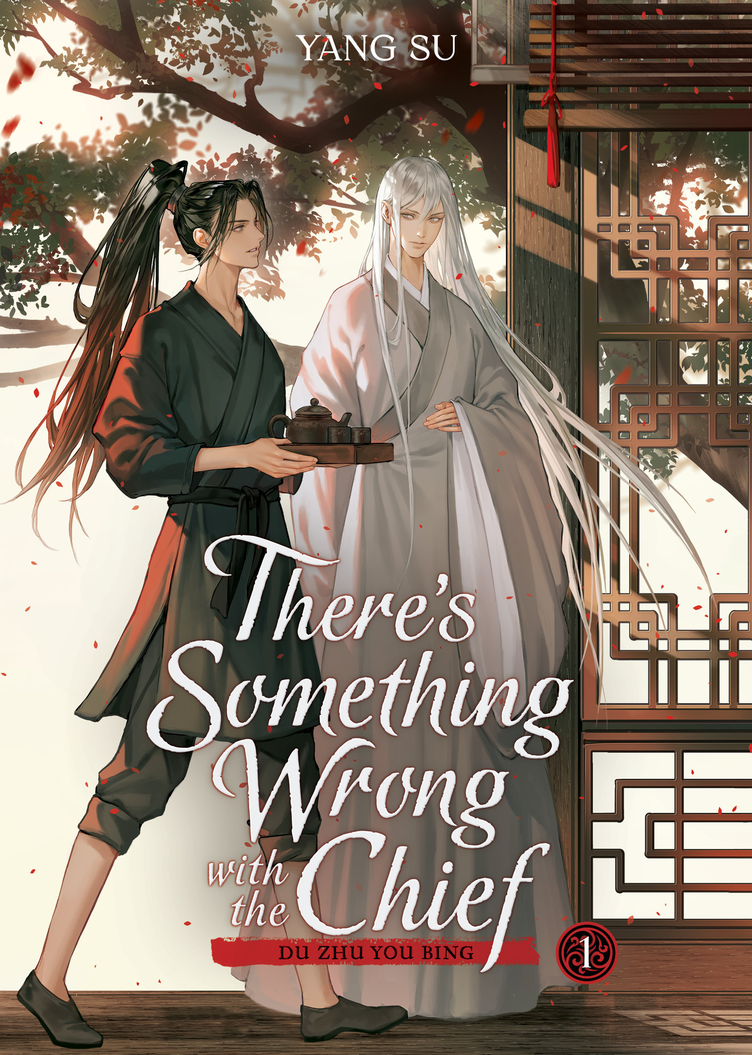 There's Something Wrong With The Chief: Du Zhu You Bing vol 1