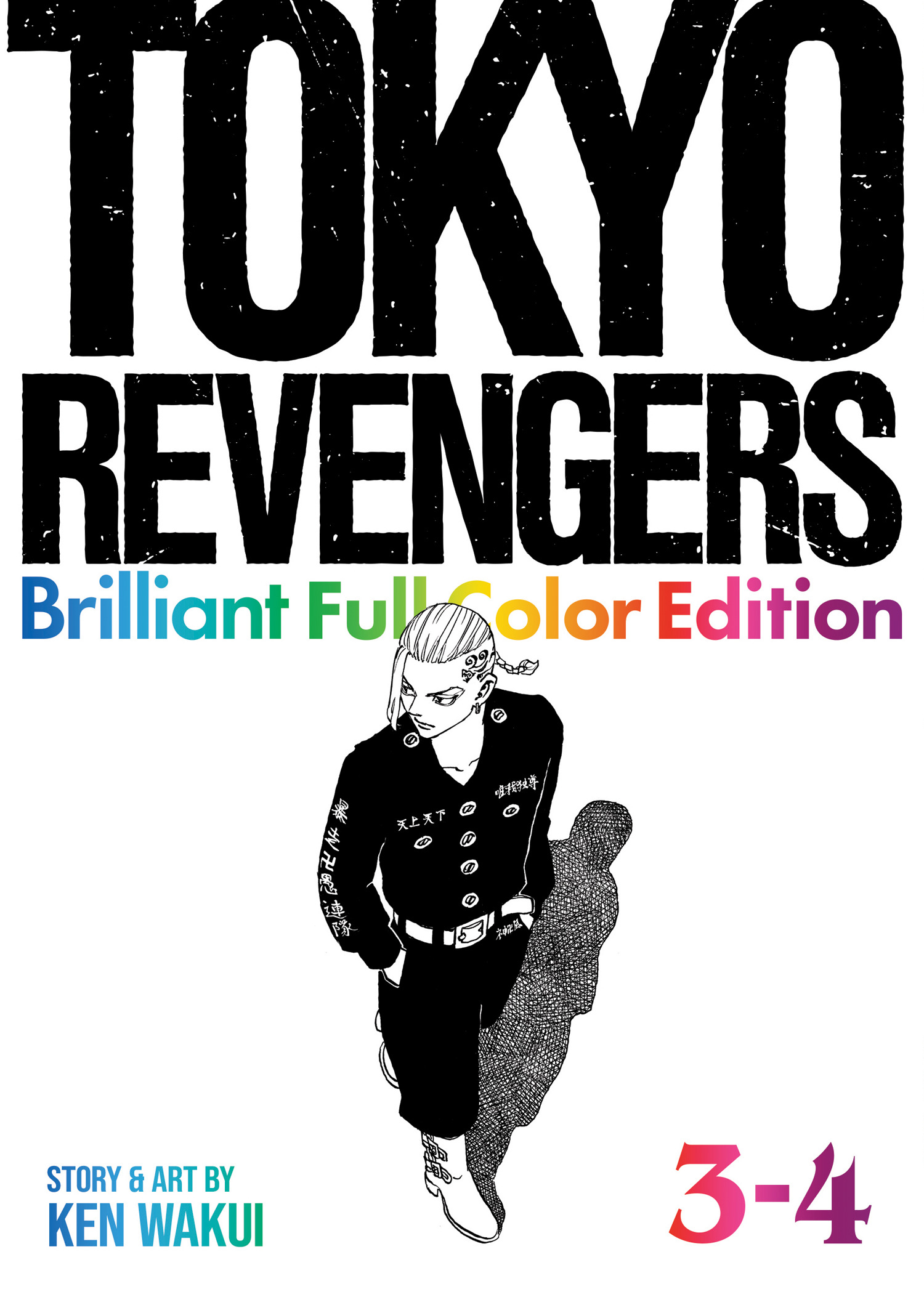 Tokyo Revengers: Brilliant Full Color Edition vol 3-4