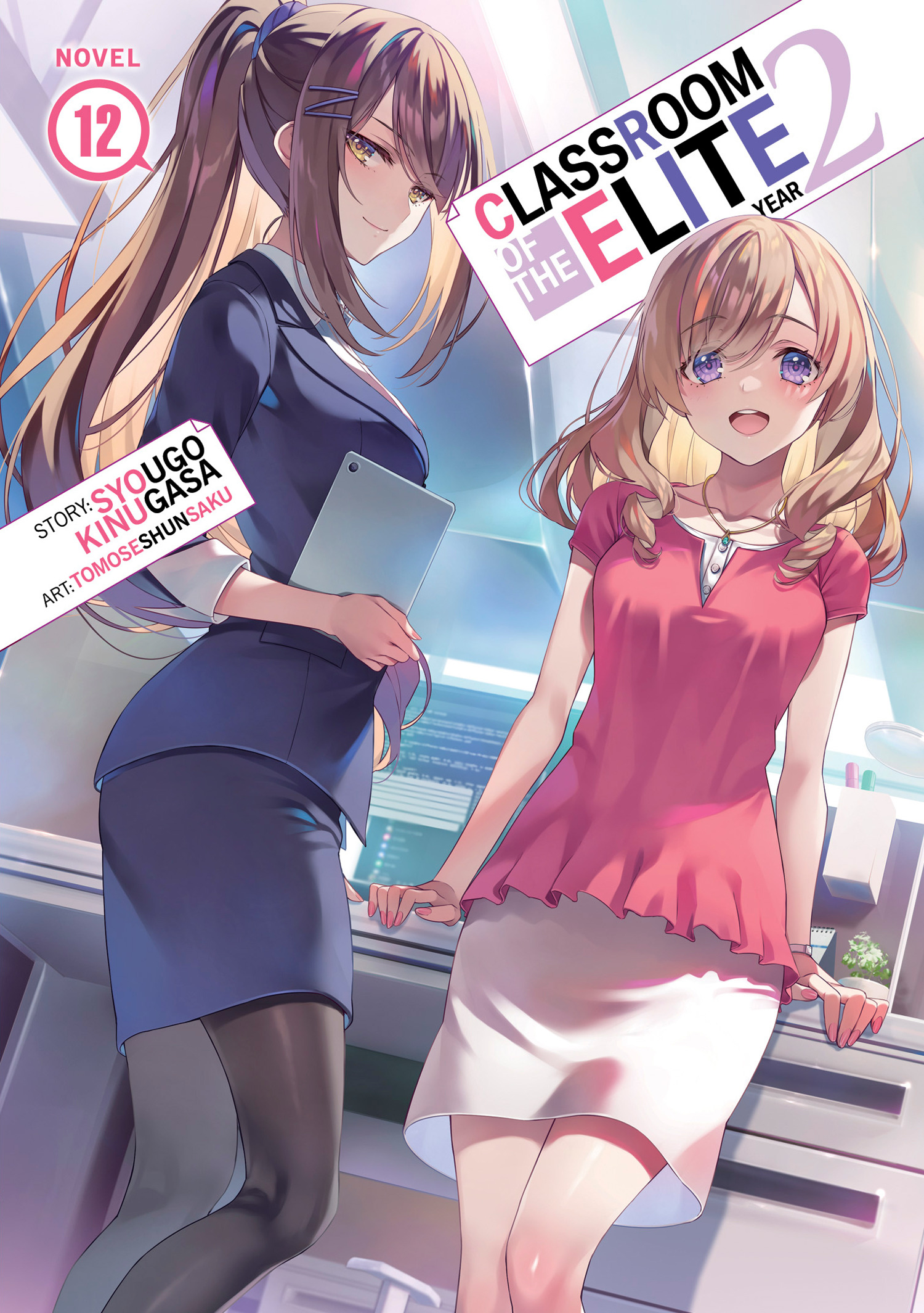 Classroom Of The Elite: Year 2 vol 12