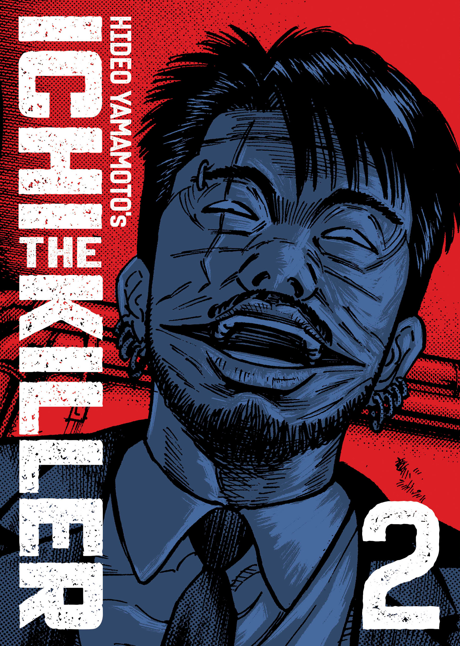 Ichi The Killer vol 2