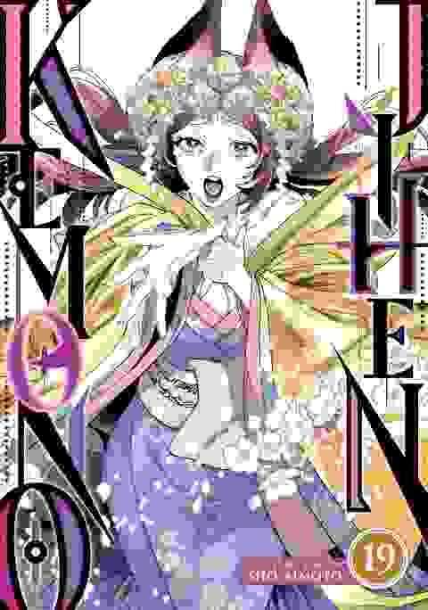 Kemono Jihen Gn Vol 19