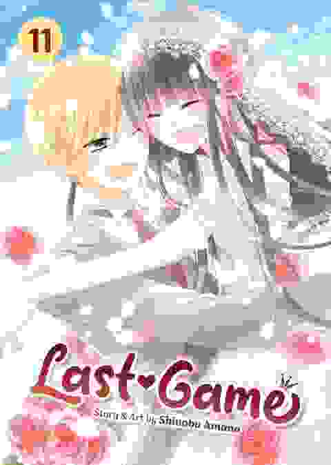 Last Game Gn Vol 11