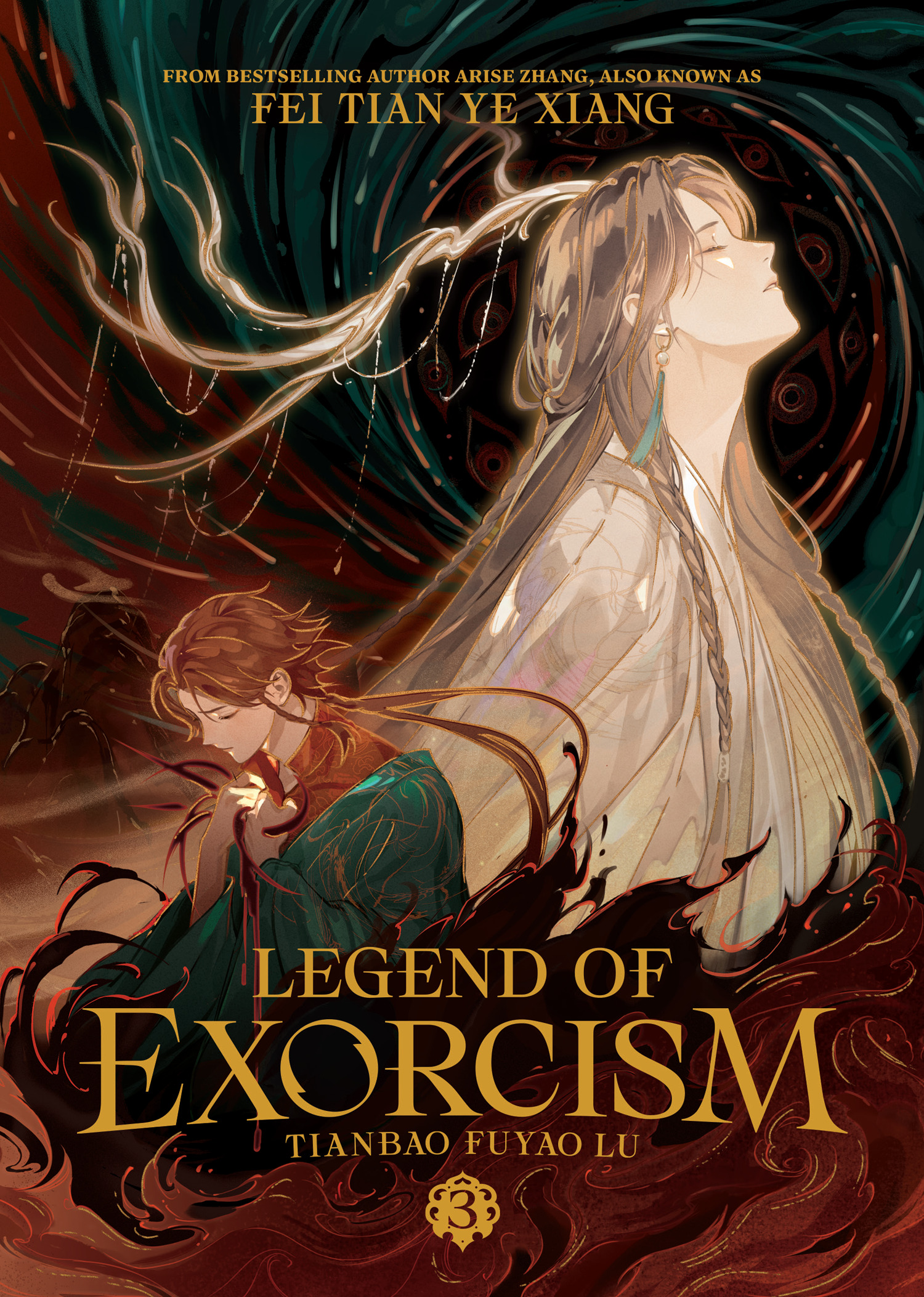 Legend Of Exorcism: Tianbao Fuyao Lu vol 3