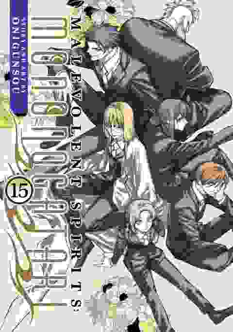 Malevolent Spirits: Mononogatari vol 15