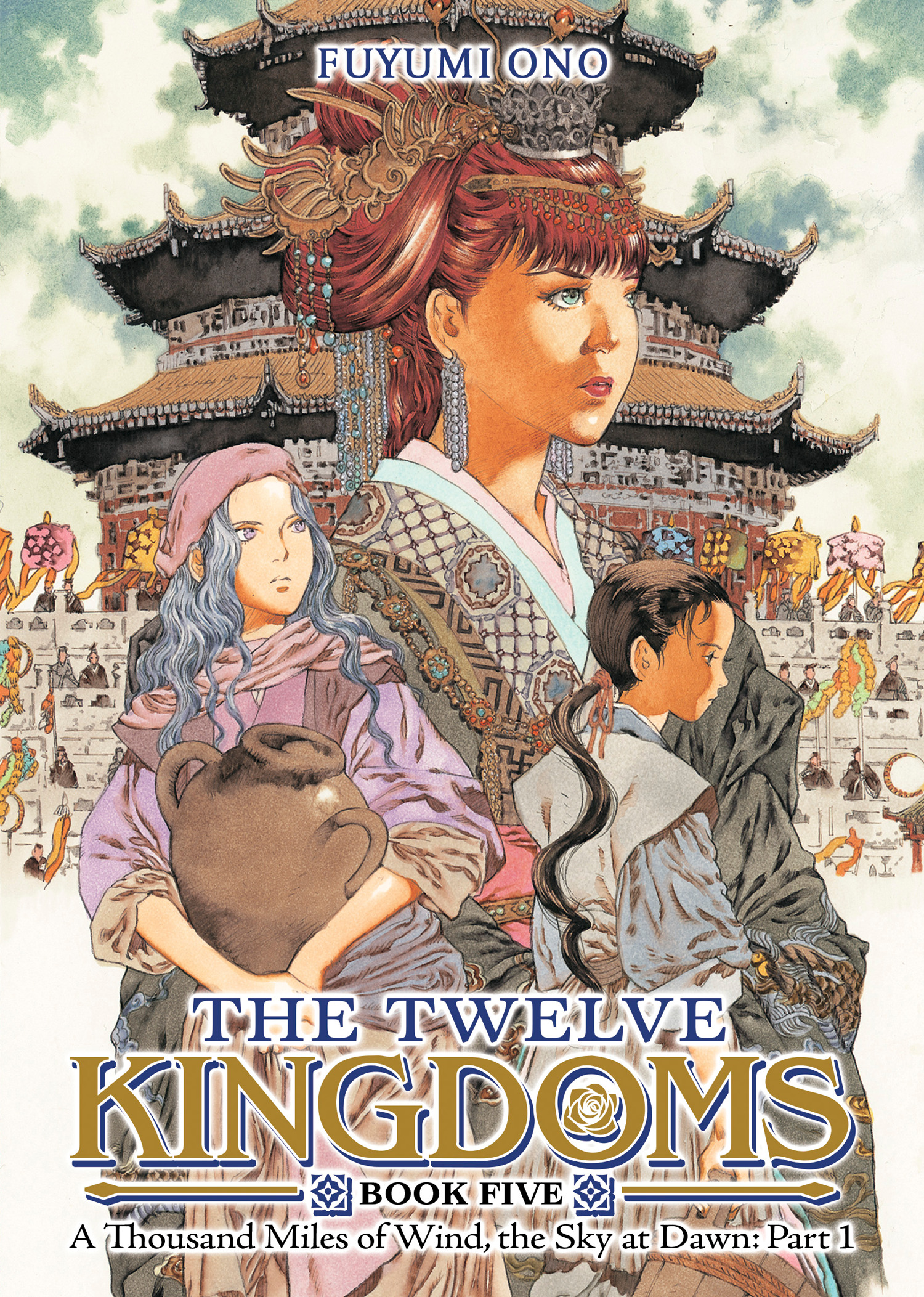 The Twelve Kingdoms Book 5 - A Thousand Miles Of Wind, The Sky At Dawn: Part 1 Novel