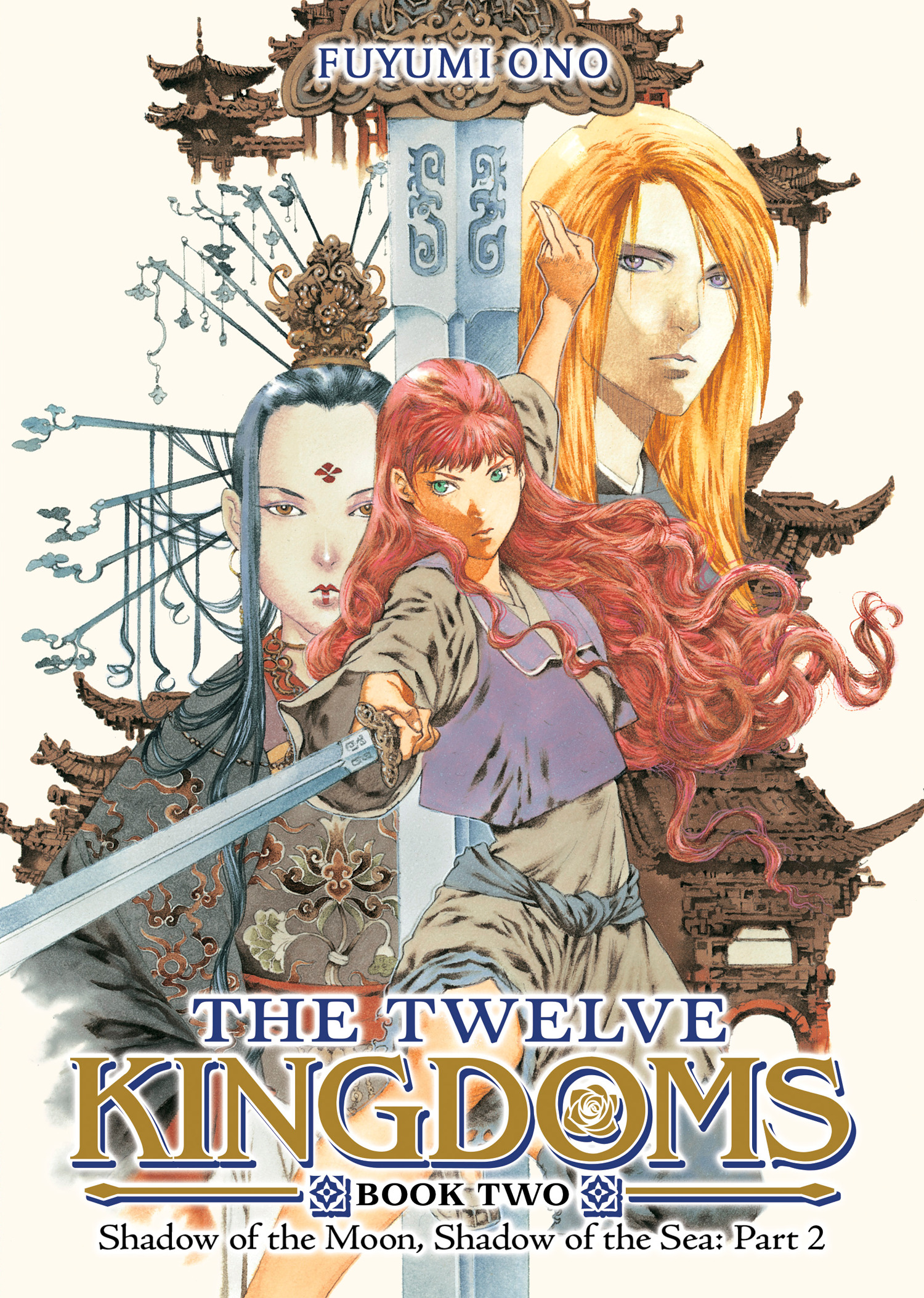 The Twelve Kingdoms Book 2 - Shadow Of The Moon, Shadow Of The Sea: Part 2