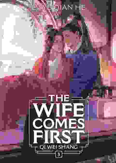 The Wife Comes First: Qi Wei Shang Novel vol 3