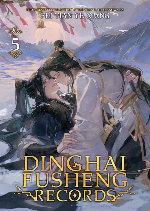 Dinghai Fusheng Records Novel vol 5