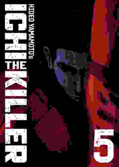 Ichi The Killer Omnibus vol 5