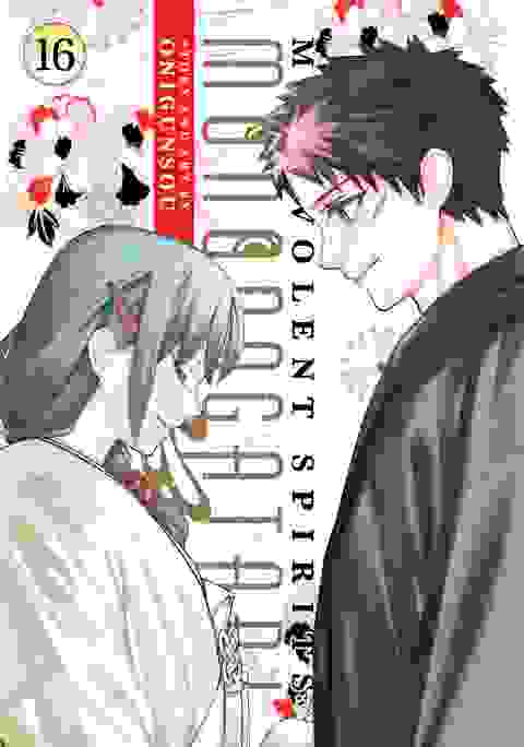 Malevolent Spirits Mononogatari vol 16