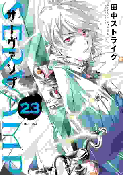 Servamp vol 23