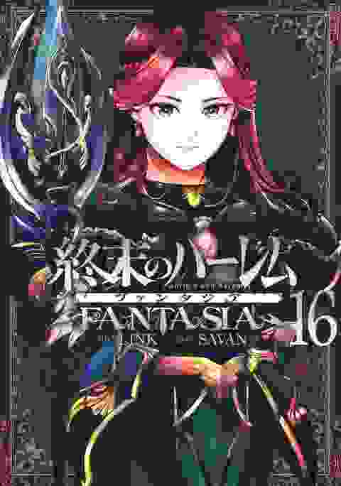 World's End Harem: Fantasia vol 16