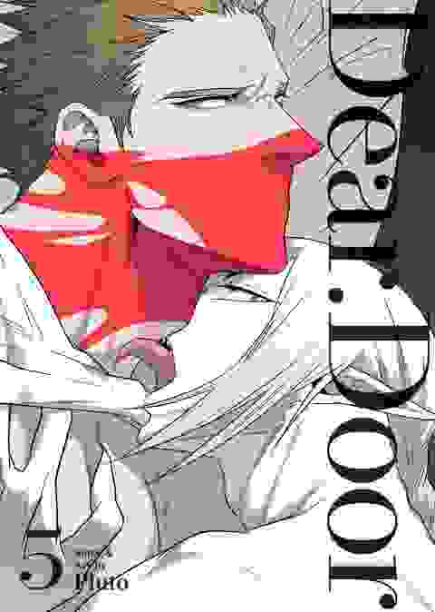 Dear. Door vol 5