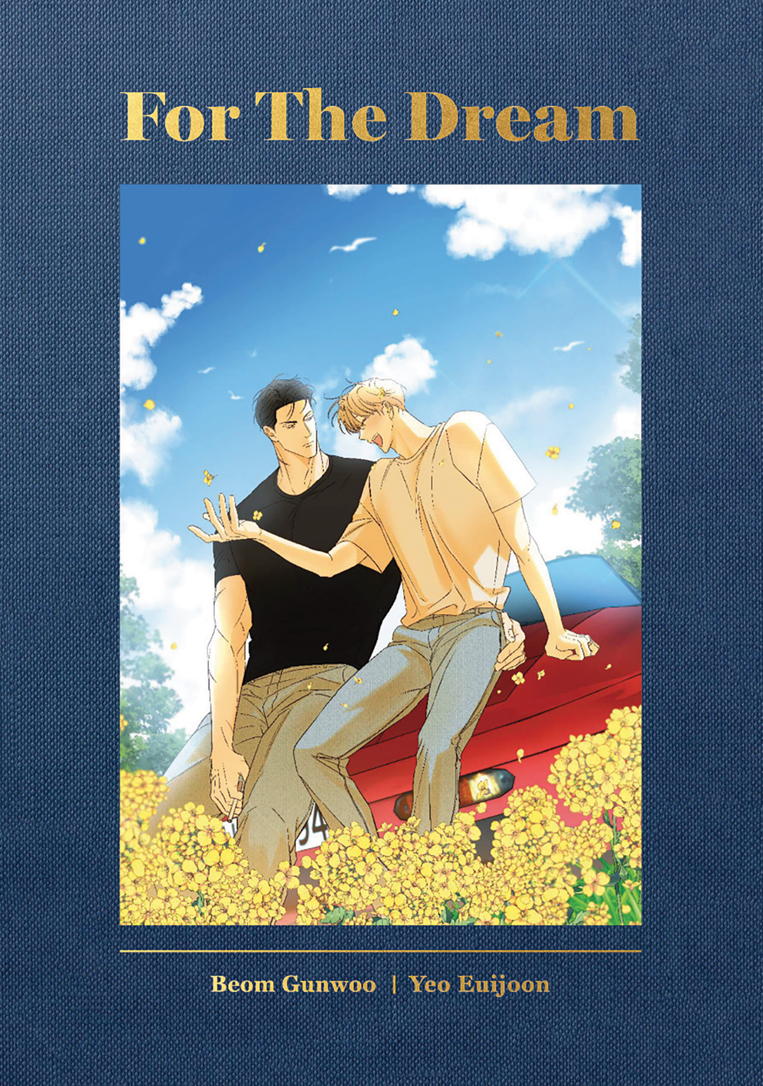 The Dangerous Convenience Store vol 7