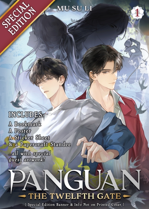 Panguan The Twelfth Gate Novel vol 1 Special Edition